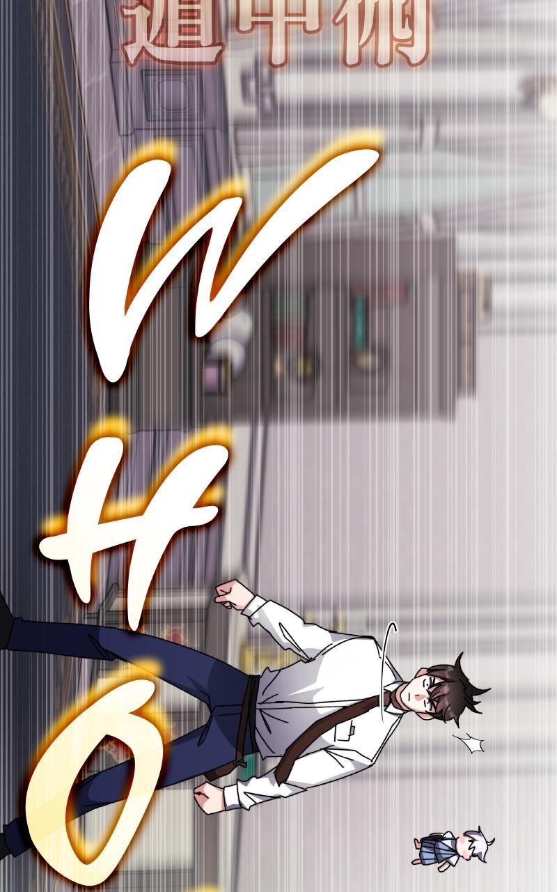 Read Enrolling In The Transcendent Academy Manga Online