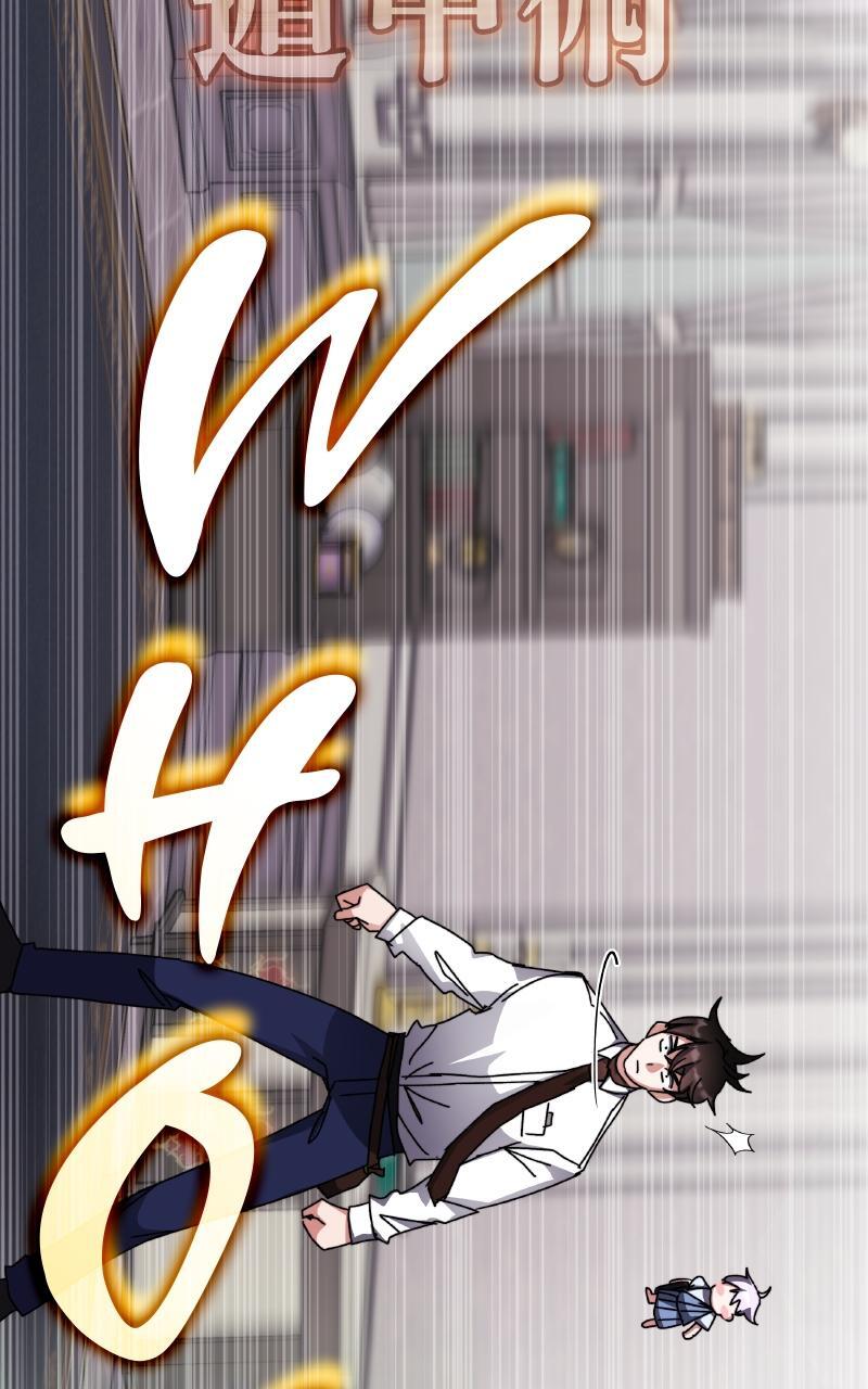 Read Enrolling In The Transcendent Academy Manga Online