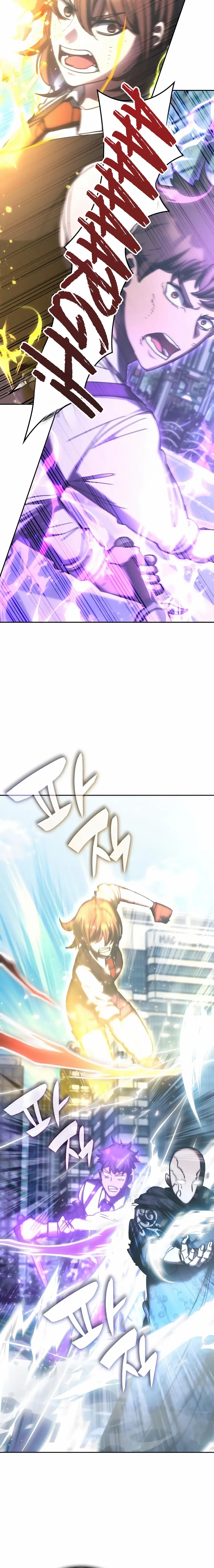 Read Enrolling In The Transcendent Academy Manga Online