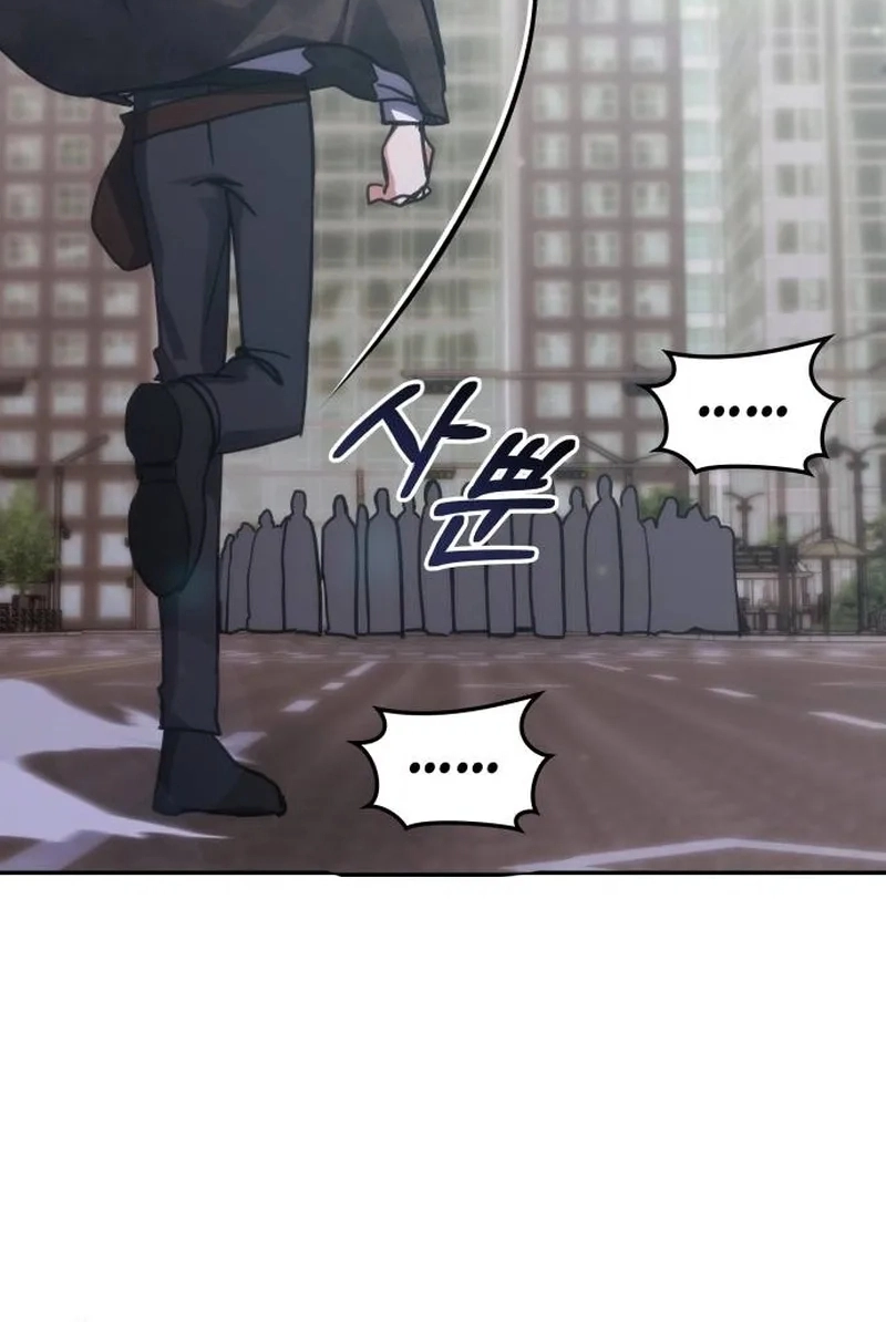 Read Enrolling In The Transcendent Academy Manga Online