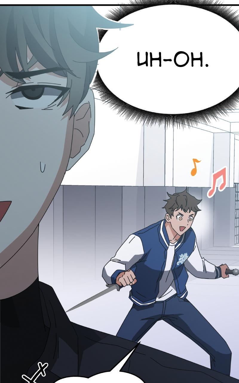 Read Enrolling In The Transcendent Academy Manga Online