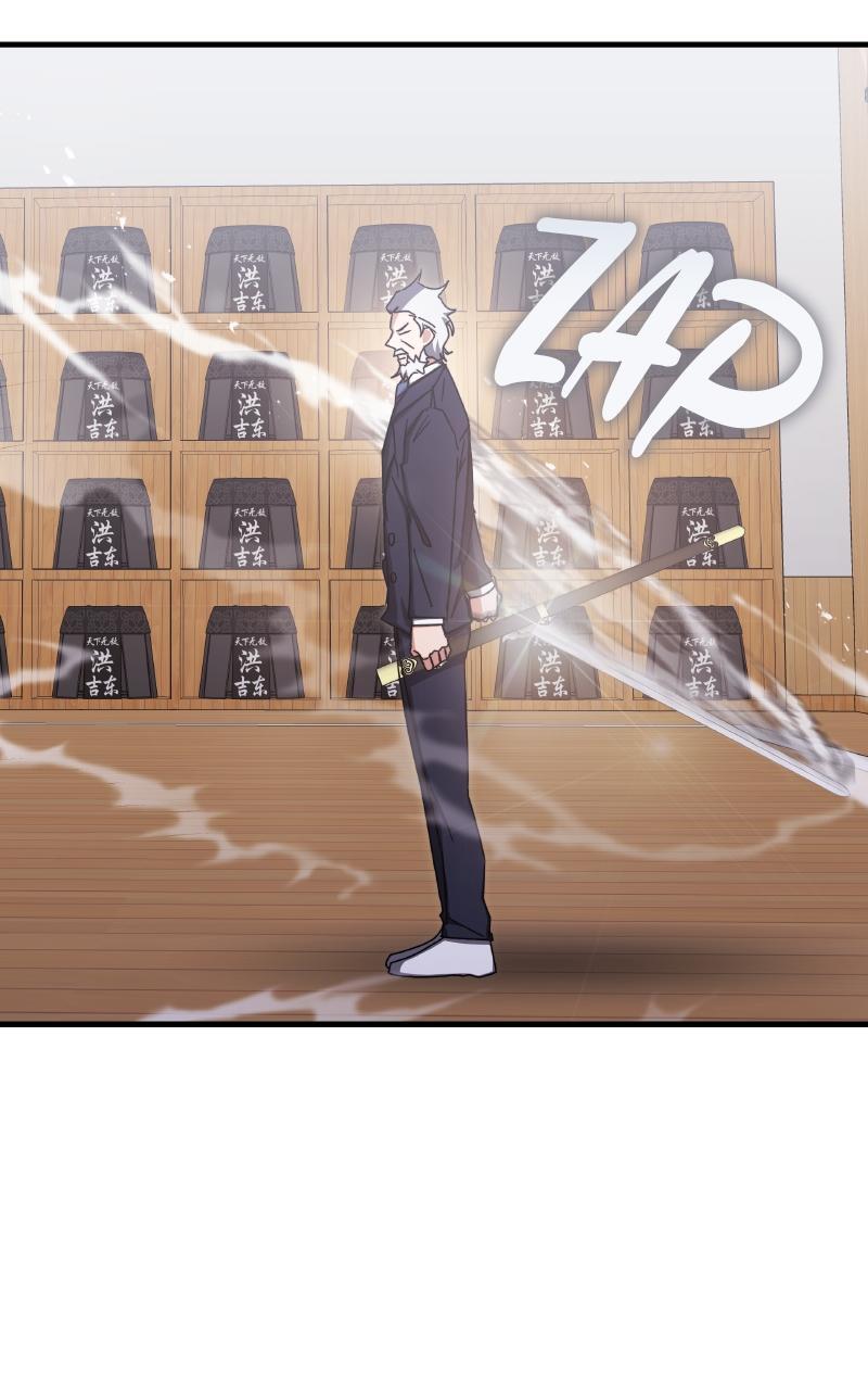 Read Enrolling In The Transcendent Academy Manga Online