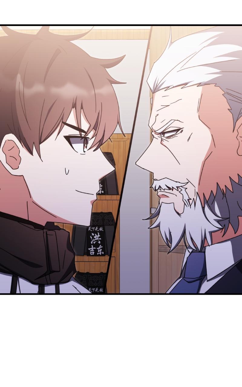 Read Enrolling In The Transcendent Academy Manga Online