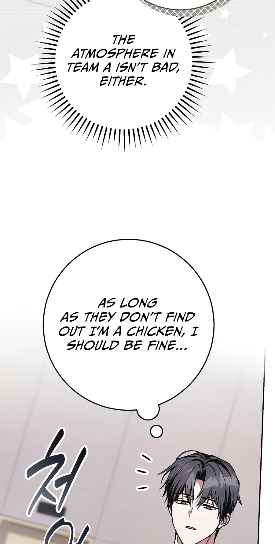 Read Even if I Fall Into a Ghost Story, I Still Have to Go to Work Manga Online