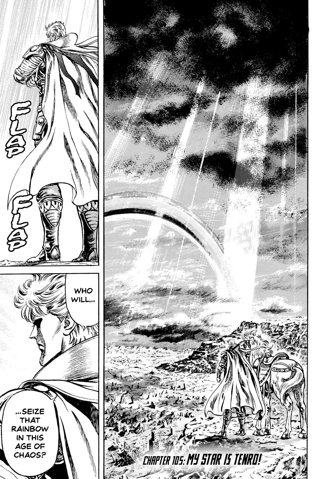 Read Fist of the North Star Manga Online