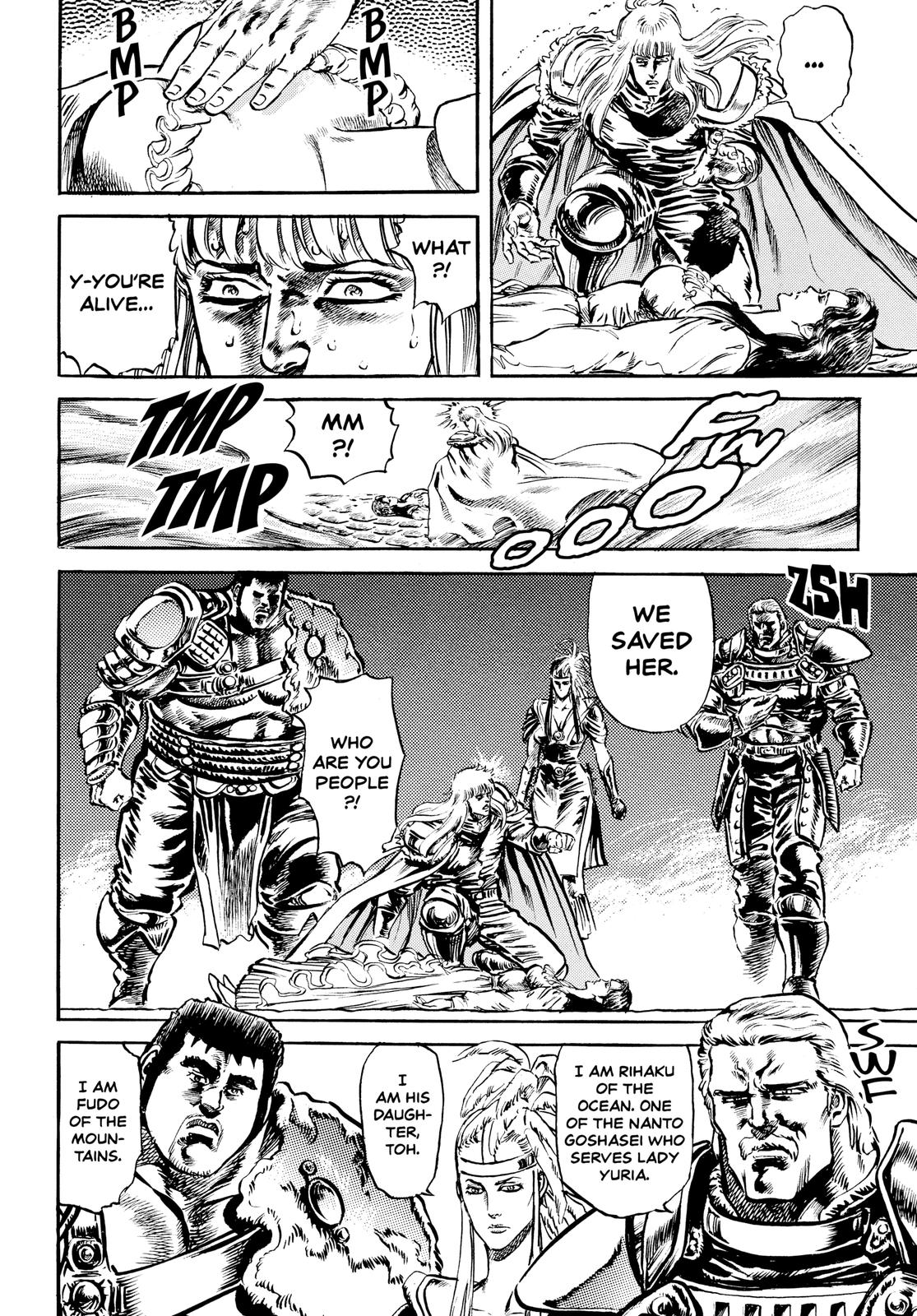 Read Fist of the North Star Manga Online