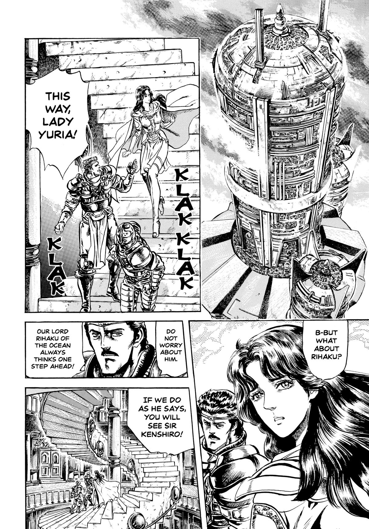 Read Fist of the North Star Manga Online