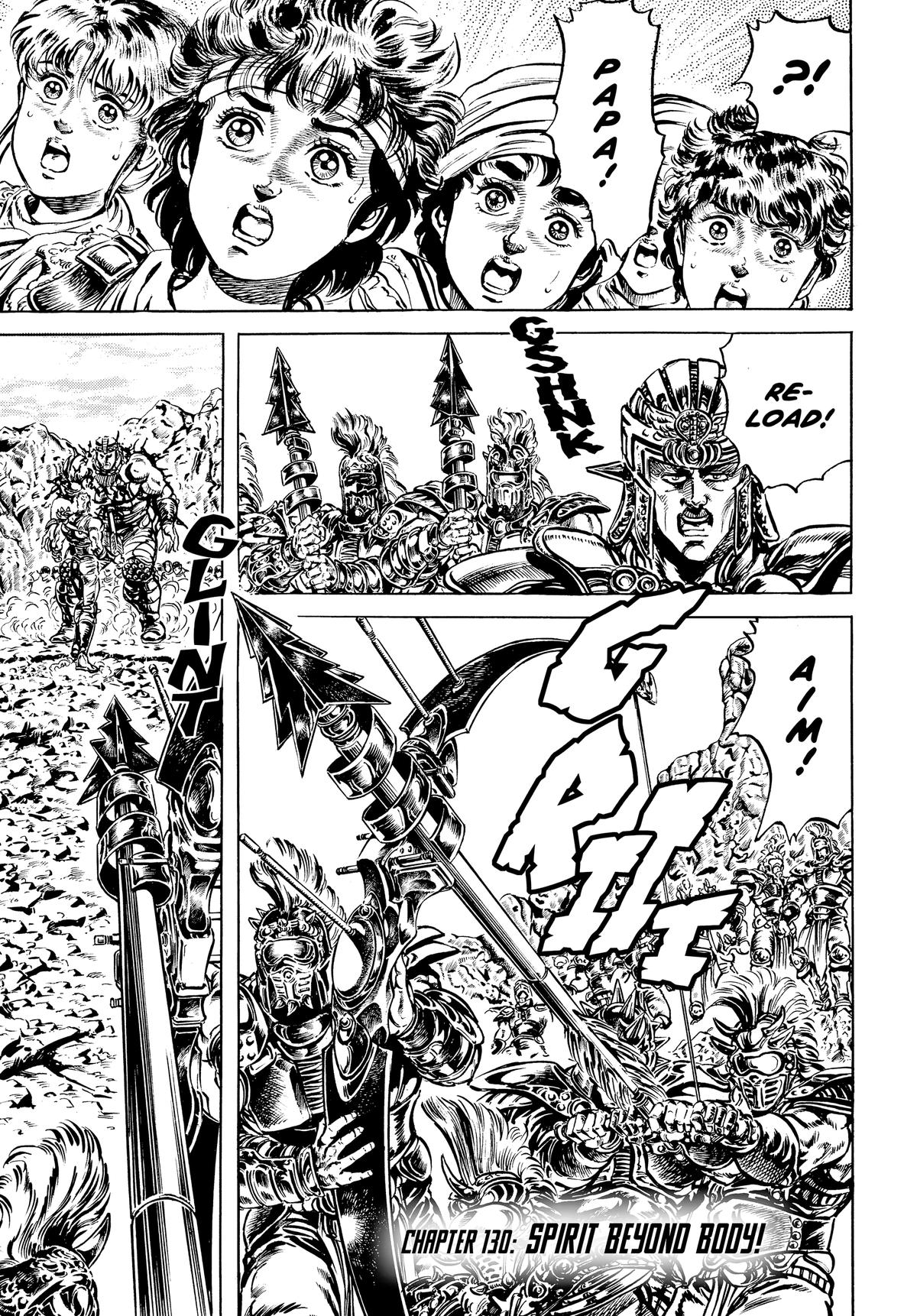 Read Fist of the North Star Manga Online