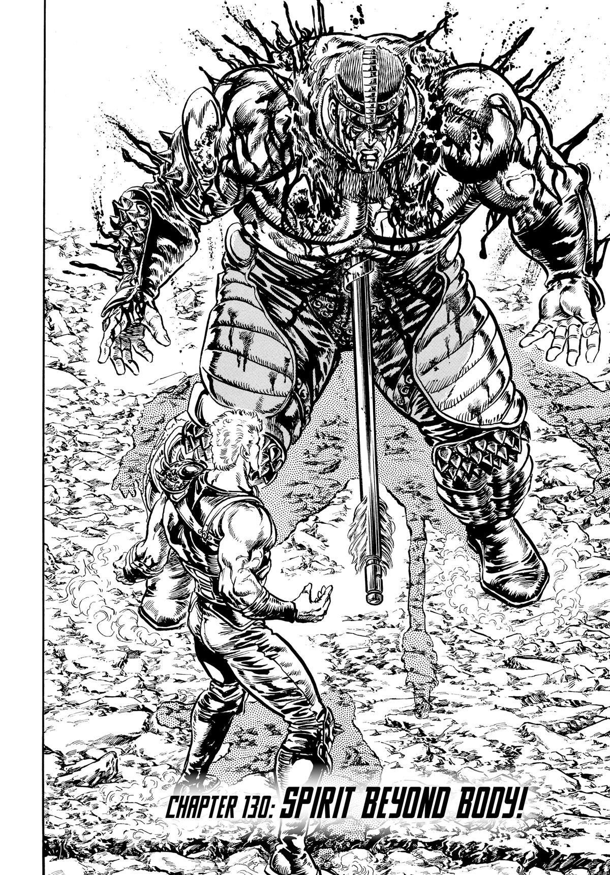 Read Fist of the North Star Manga Online