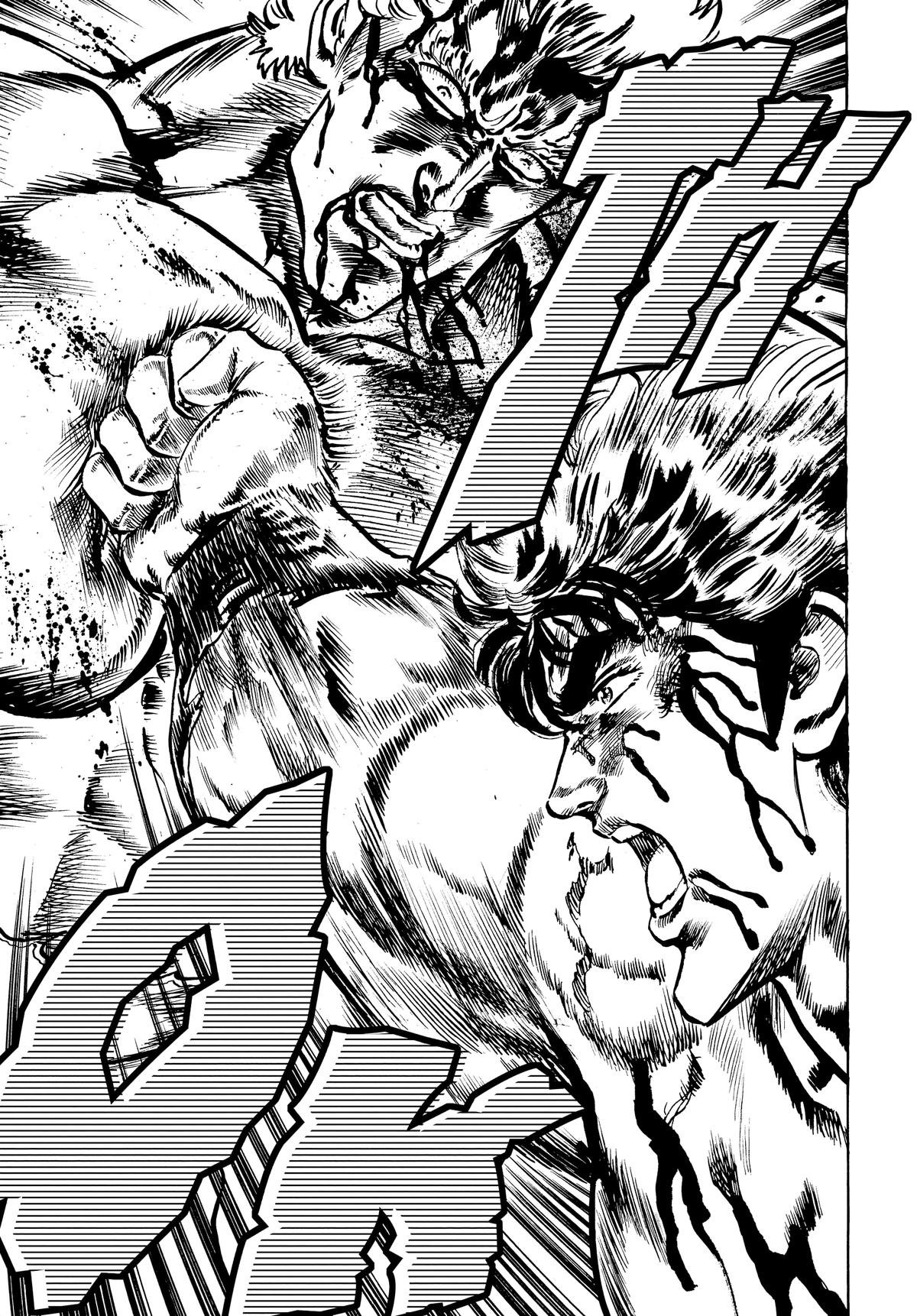 Read Fist of the North Star Manga Online