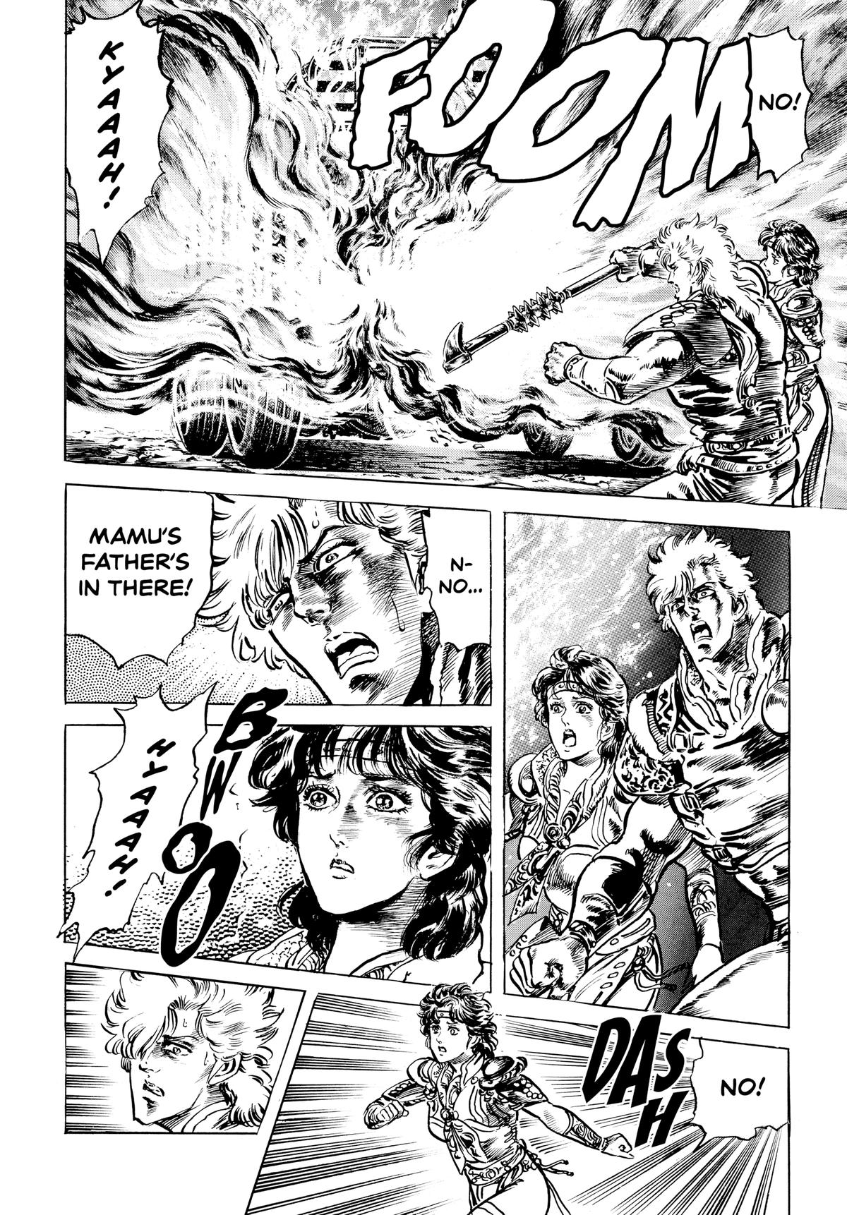 Read Fist of the North Star Manga Online