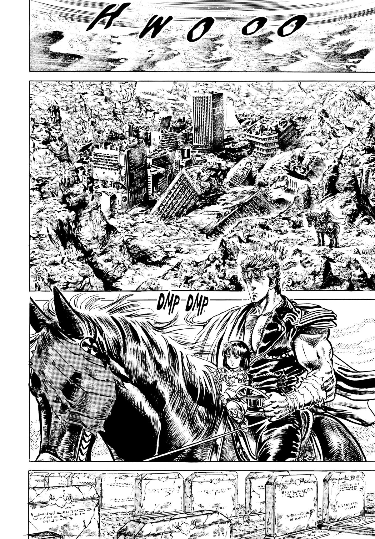 Read Fist of the North Star Manga Online