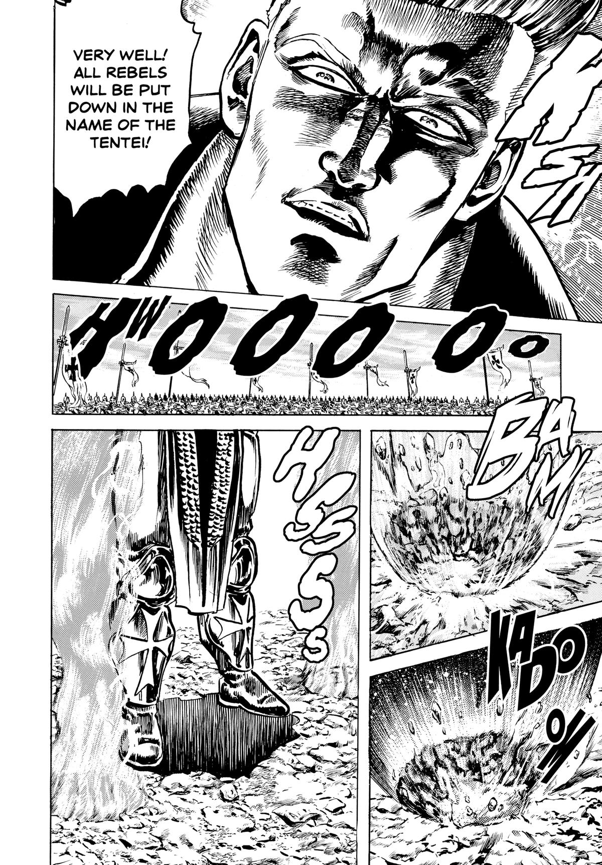 Read Fist of the North Star Manga Online
