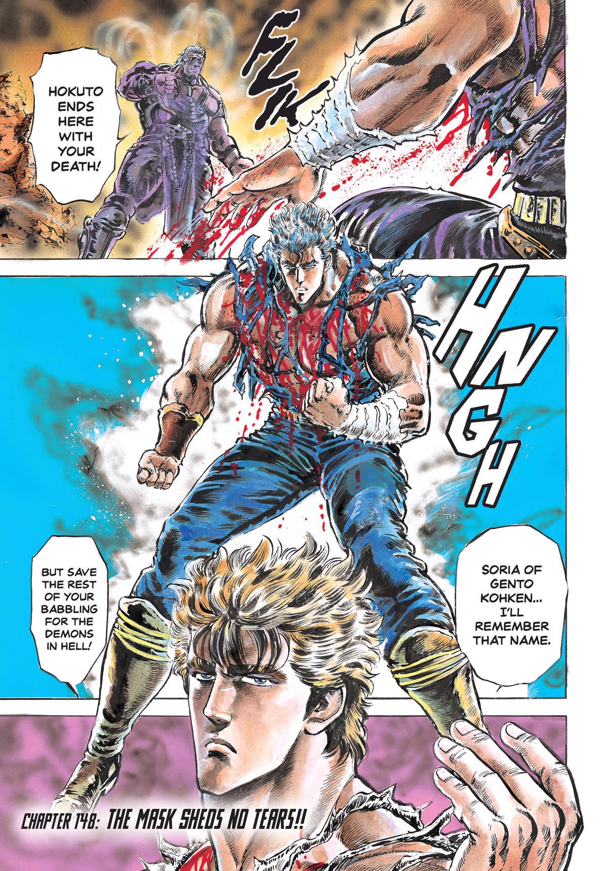 Read Fist of the North Star Manga Online