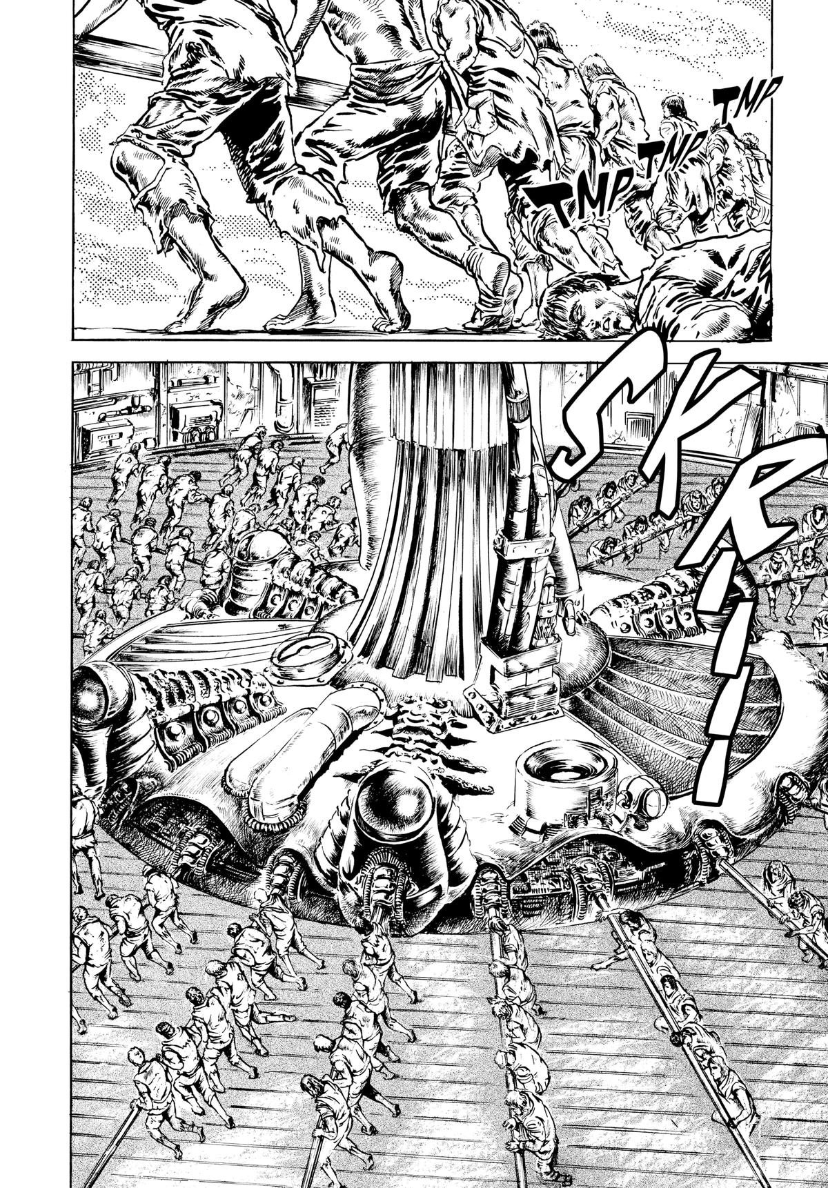 Read Fist of the North Star Manga Online