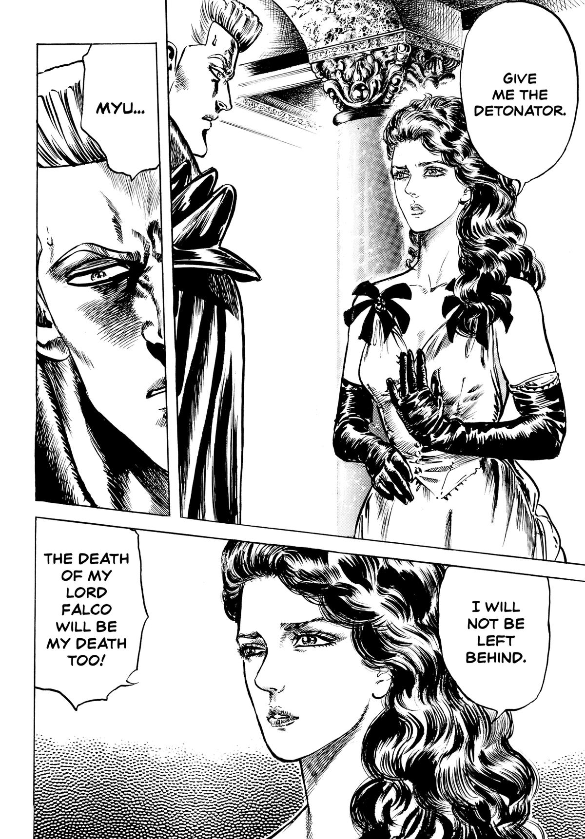 Read Fist of the North Star Manga Online