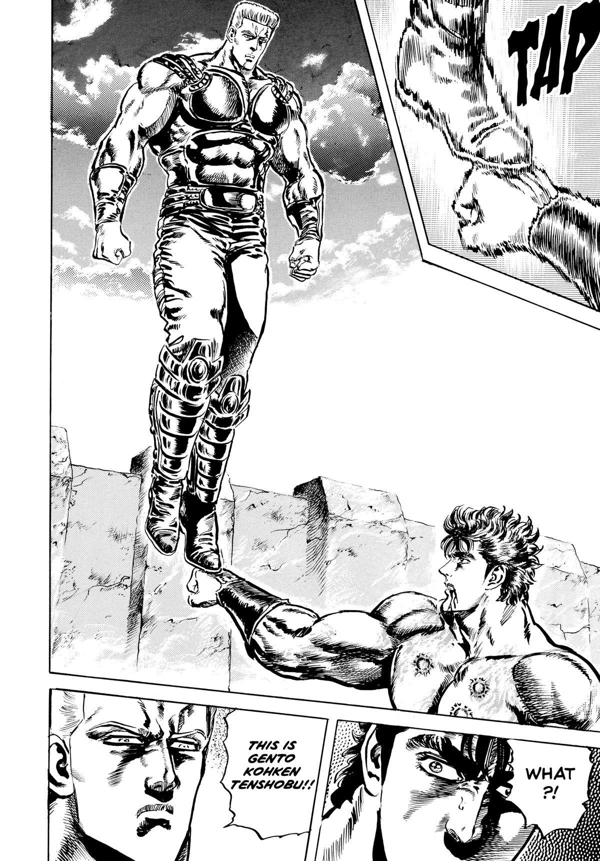 Read Fist of the North Star Manga Online