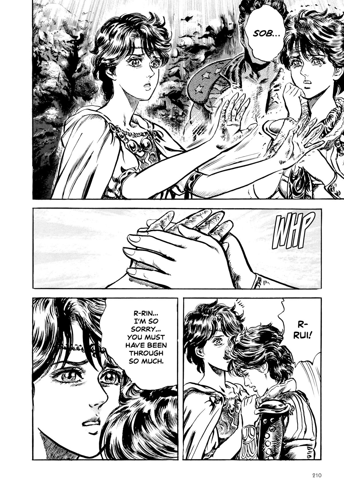 Read Fist of the North Star Manga Online