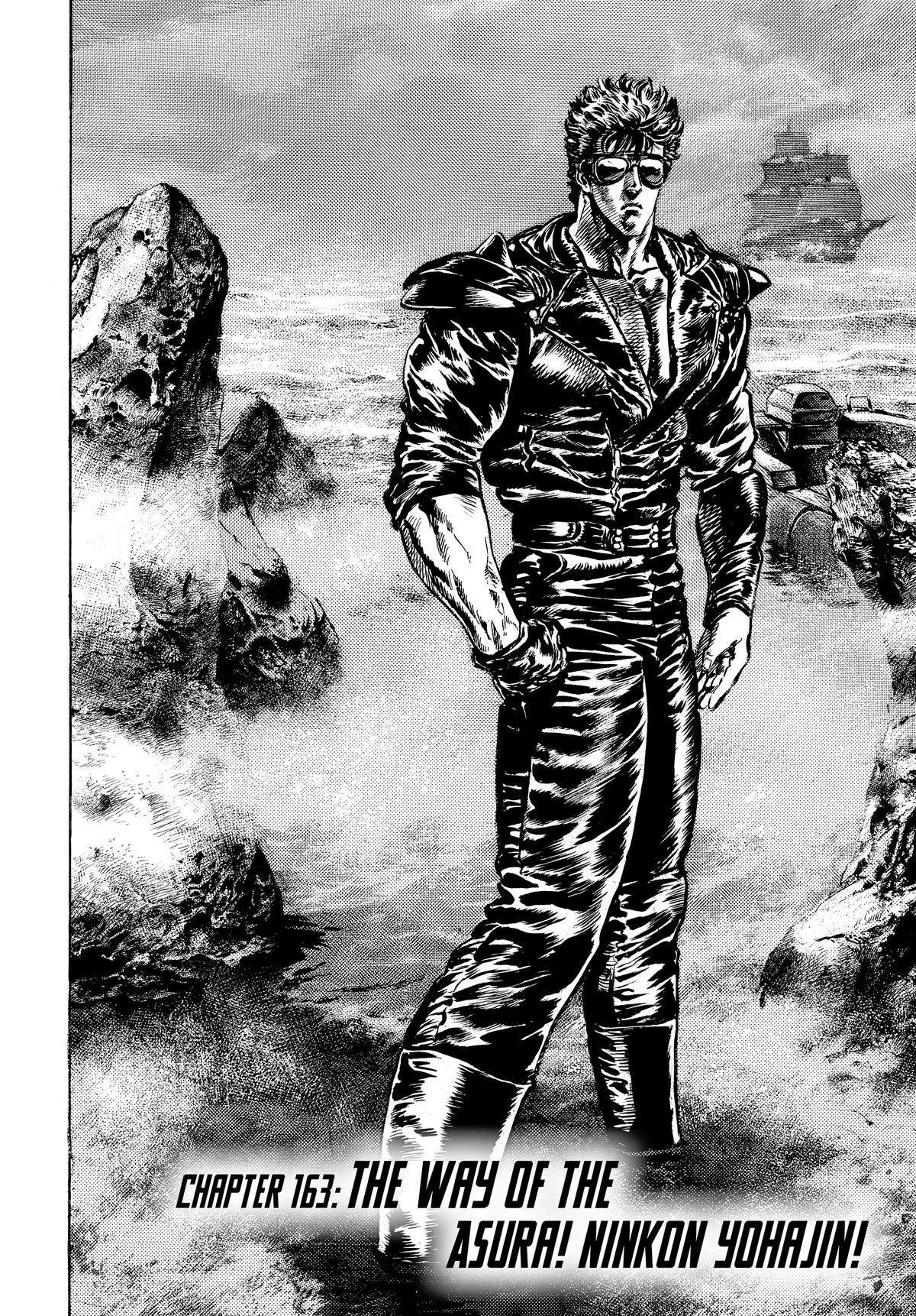 Read Fist of the North Star Manga Online