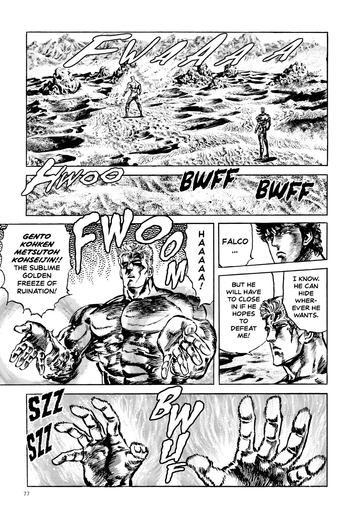 Read Fist of the North Star Manga Online