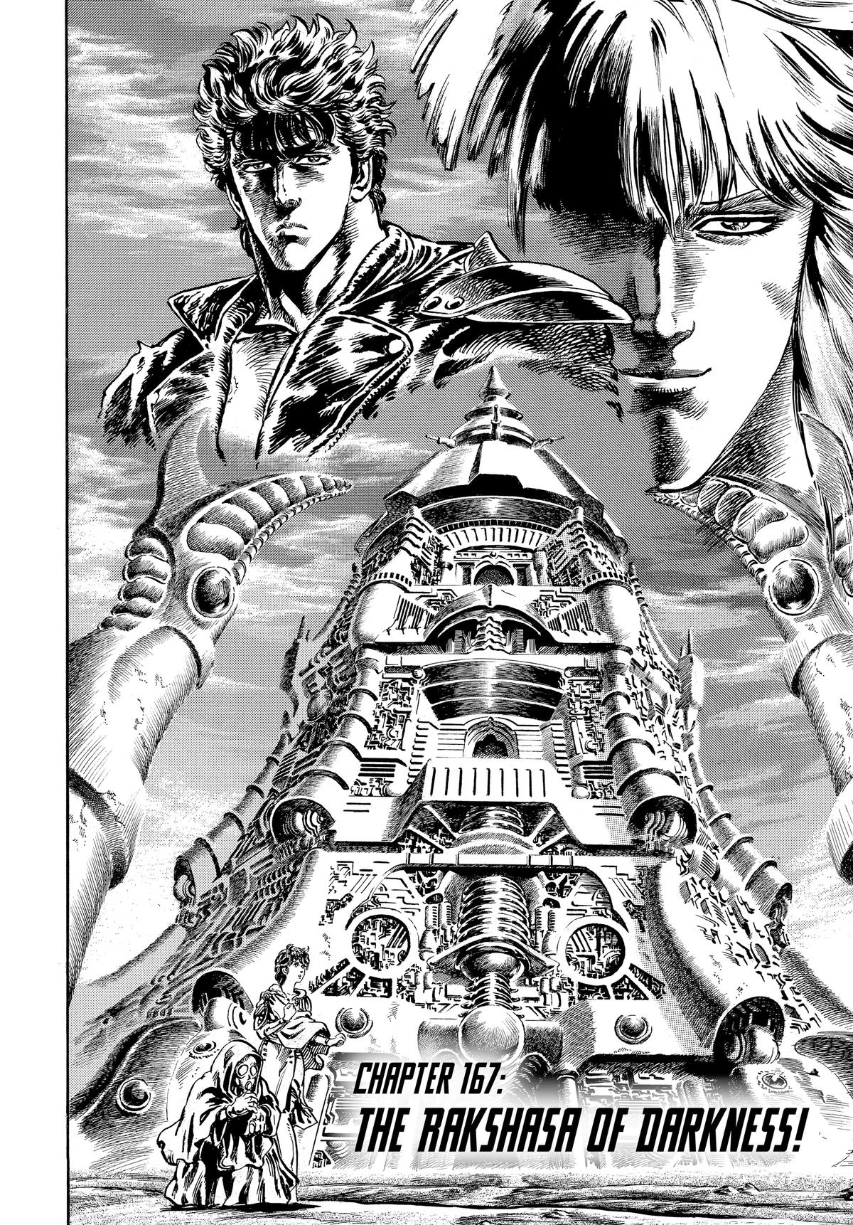 Read Fist of the North Star Manga Online