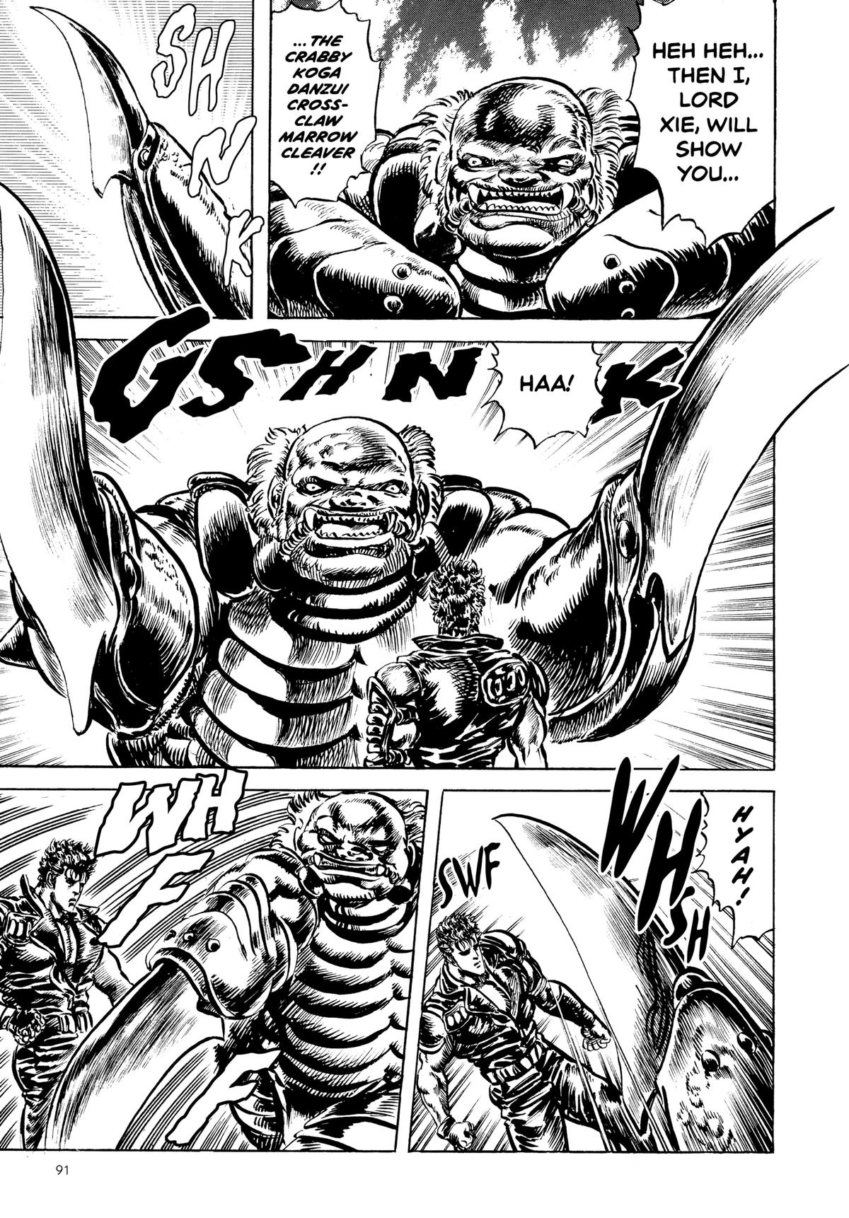 Read Fist of the North Star Manga Online