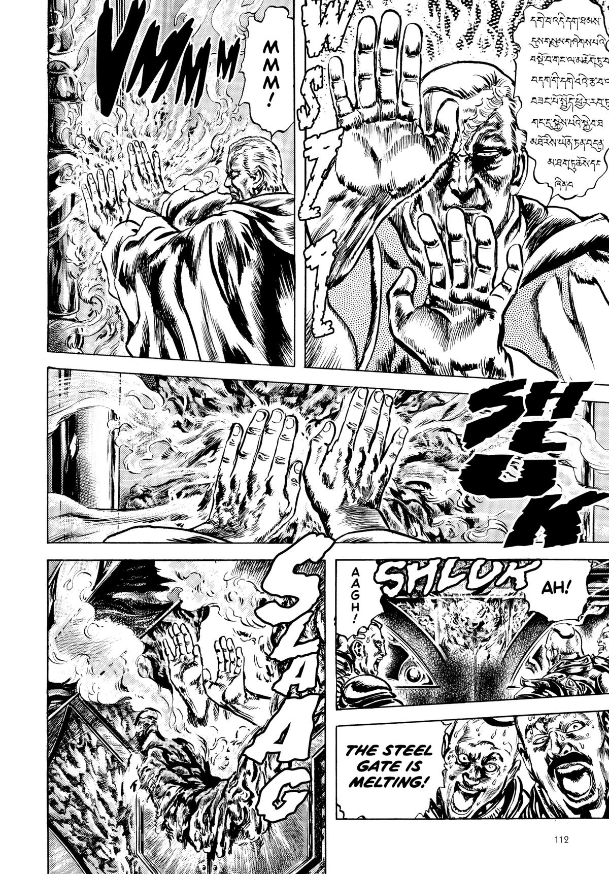 Read Fist of the North Star Manga Online