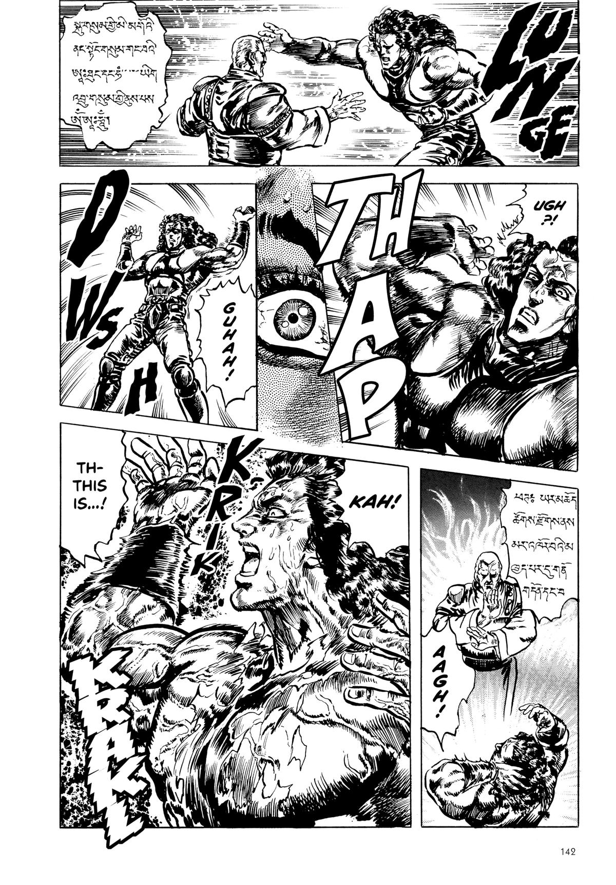 Read Fist of the North Star Manga Online