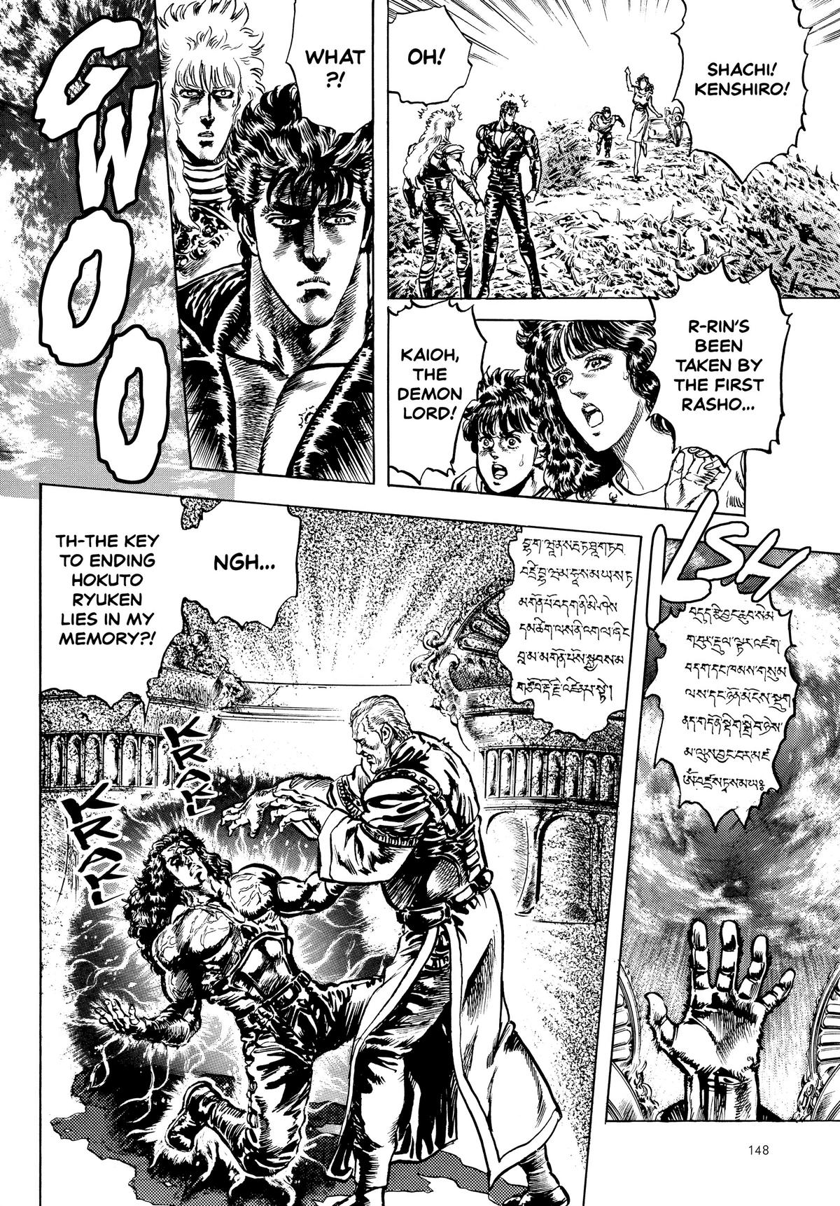 Read Fist of the North Star Manga Online