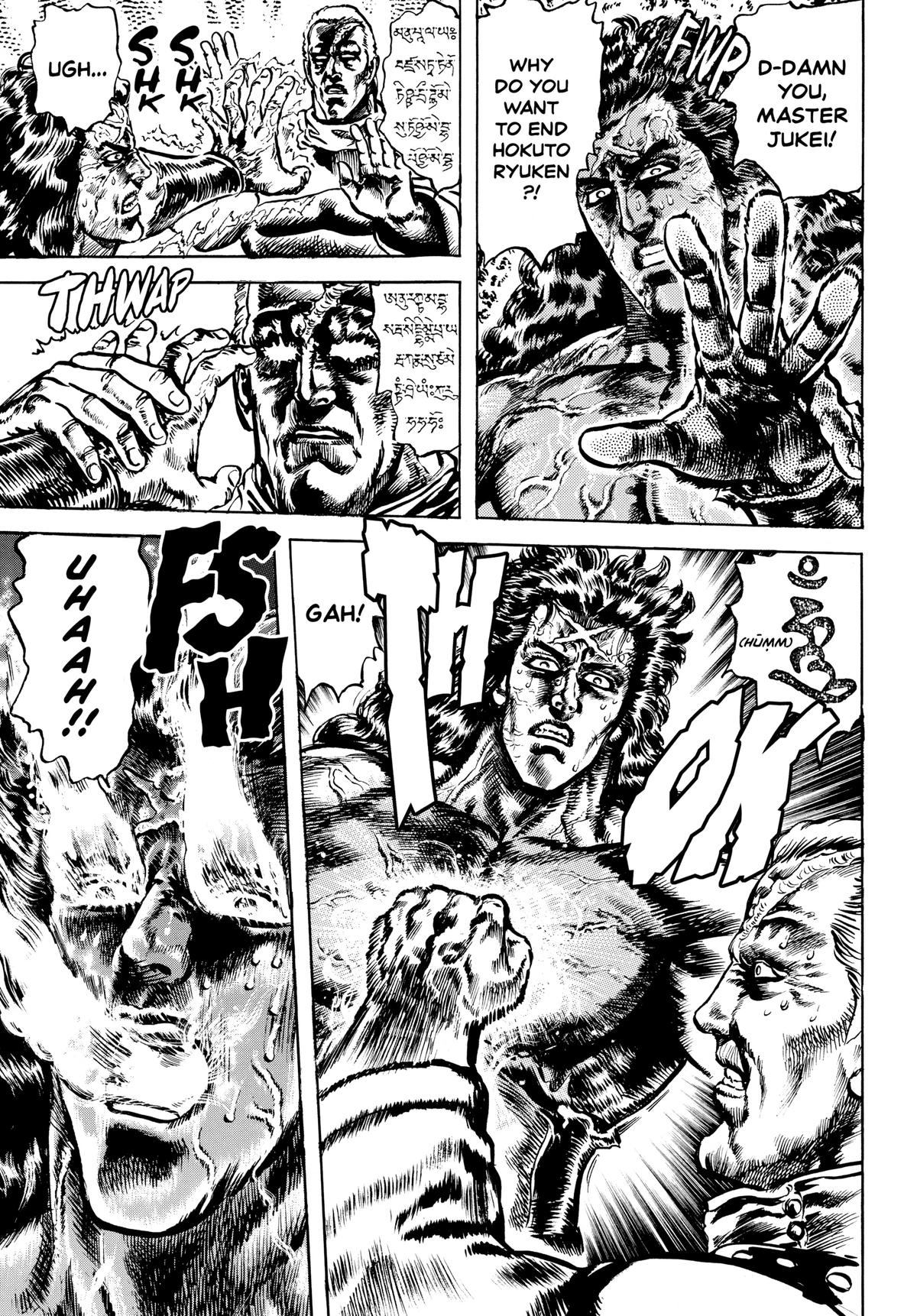 Read Fist of the North Star Manga Online