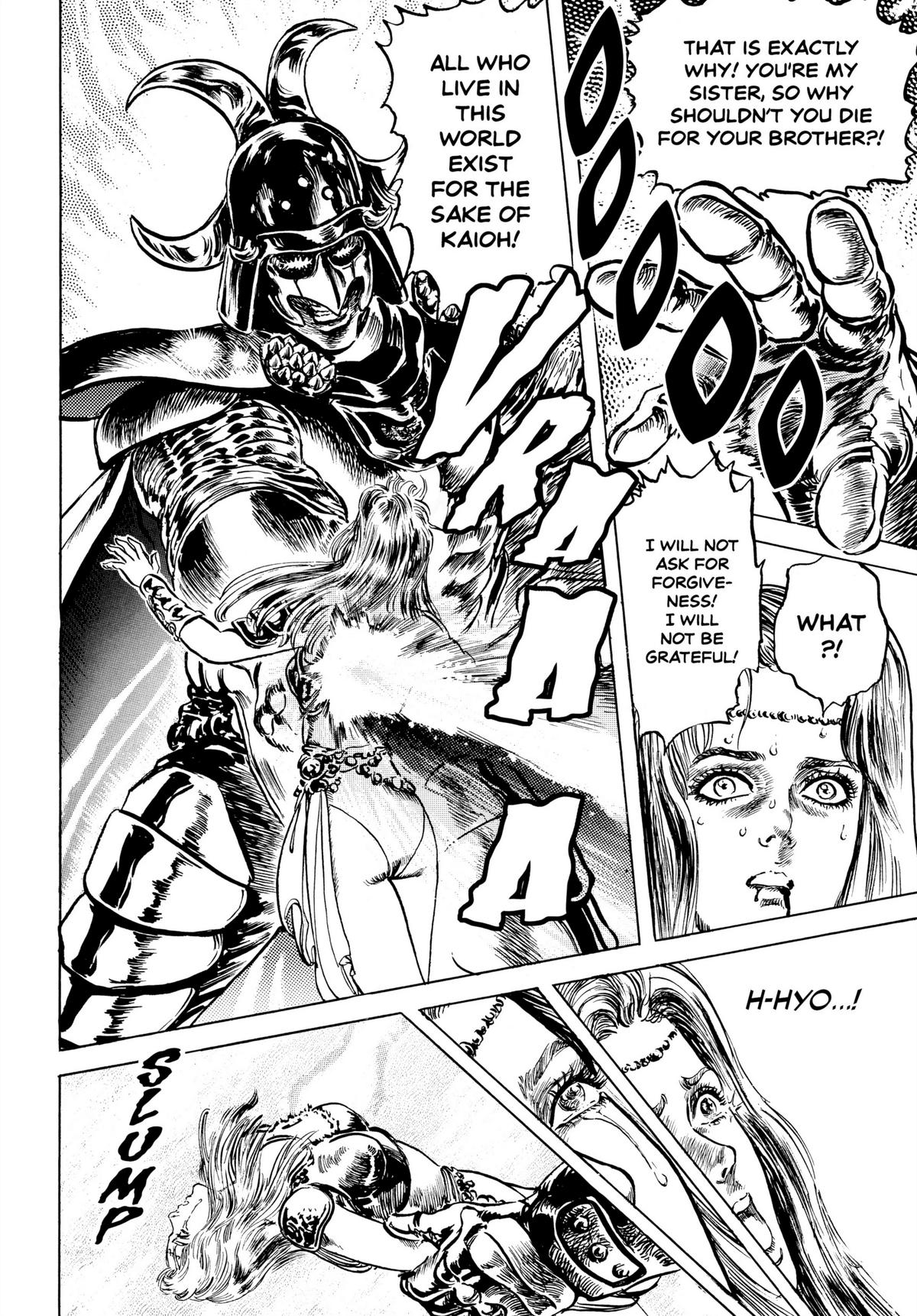 Read Fist of the North Star Manga Online