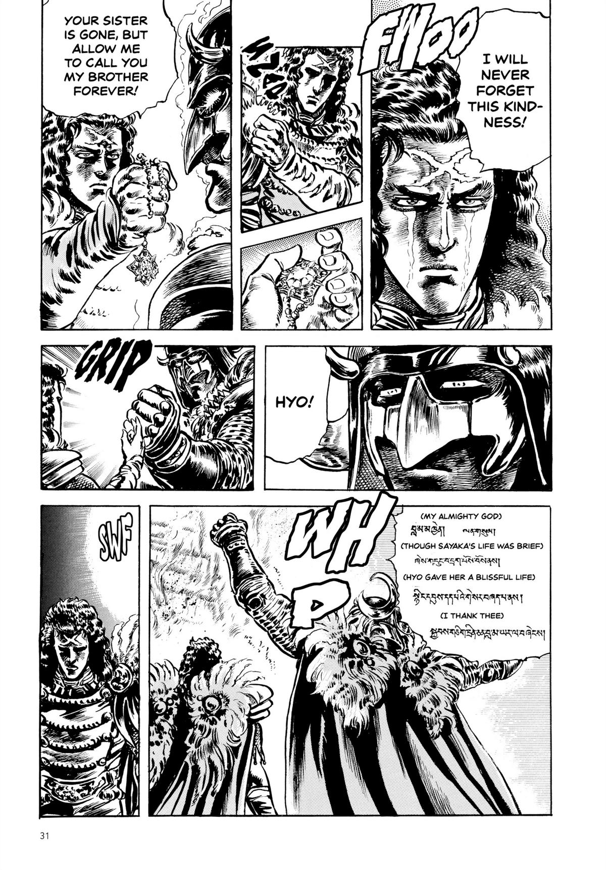 Read Fist of the North Star Manga Online