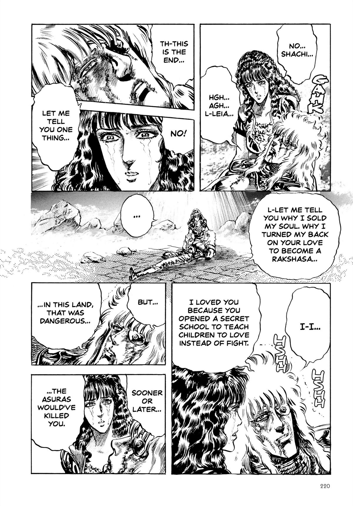 Read Fist of the North Star Manga Online