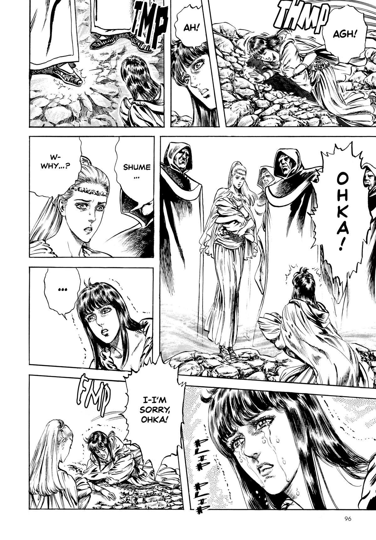 Read Fist of the North Star Manga Online