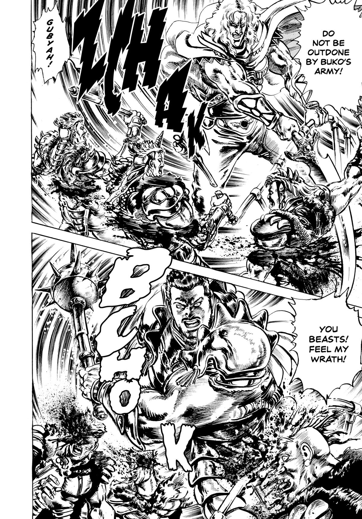 Read Fist of the North Star Manga Online