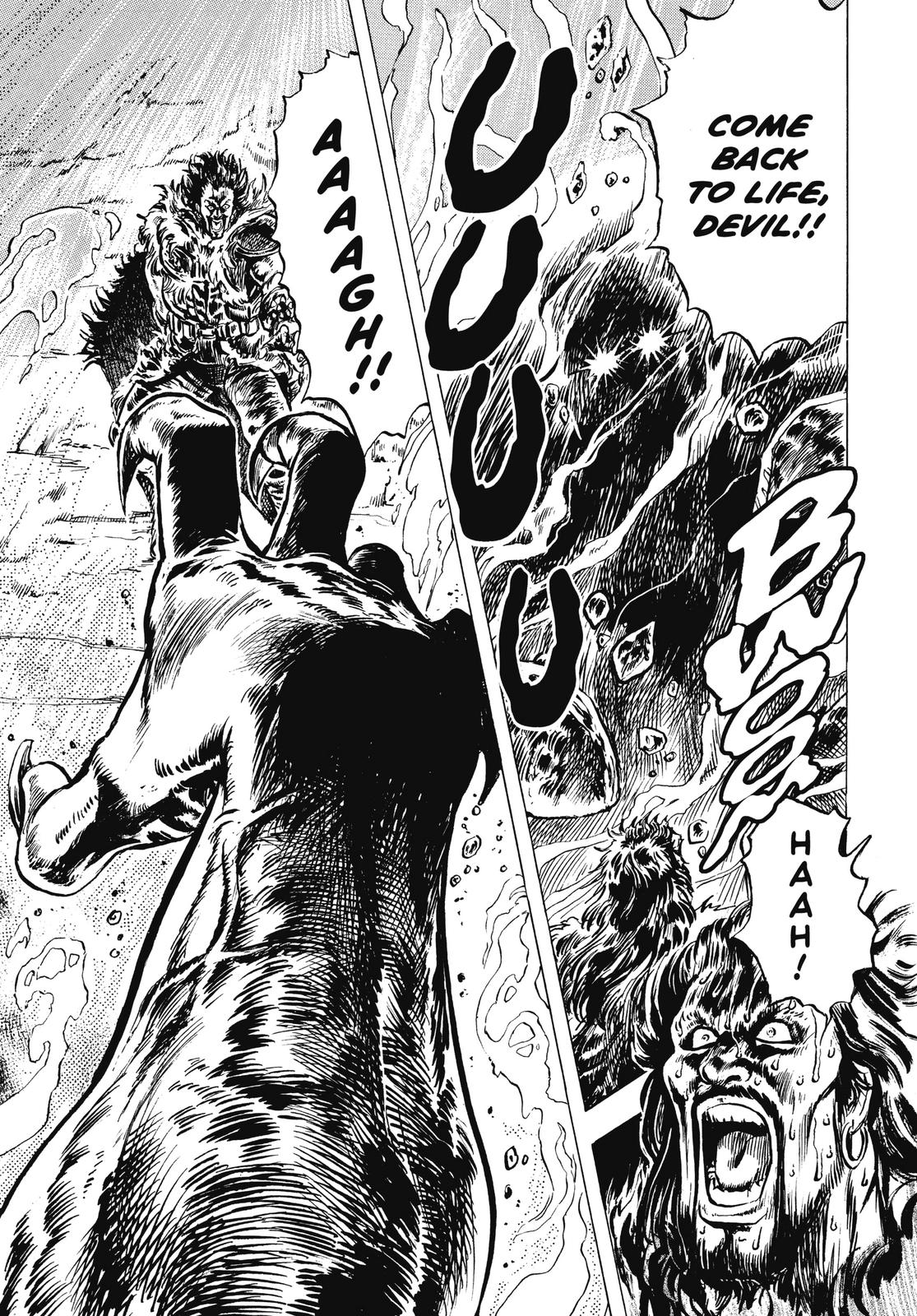 Read Fist of the North Star Manga Online