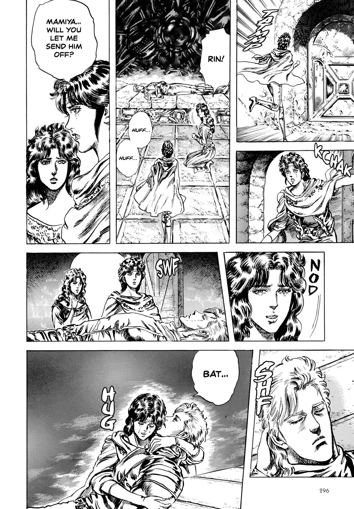 Read Fist of the North Star Manga Online