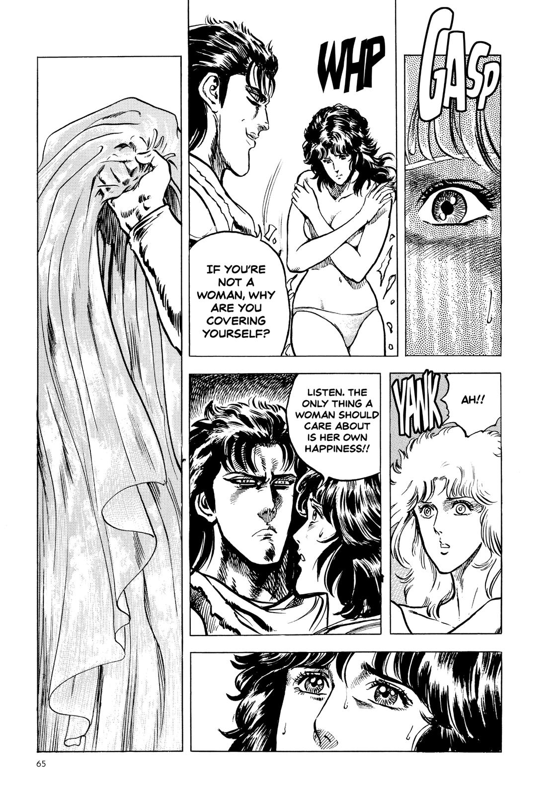 Read Fist of the North Star Manga Online
