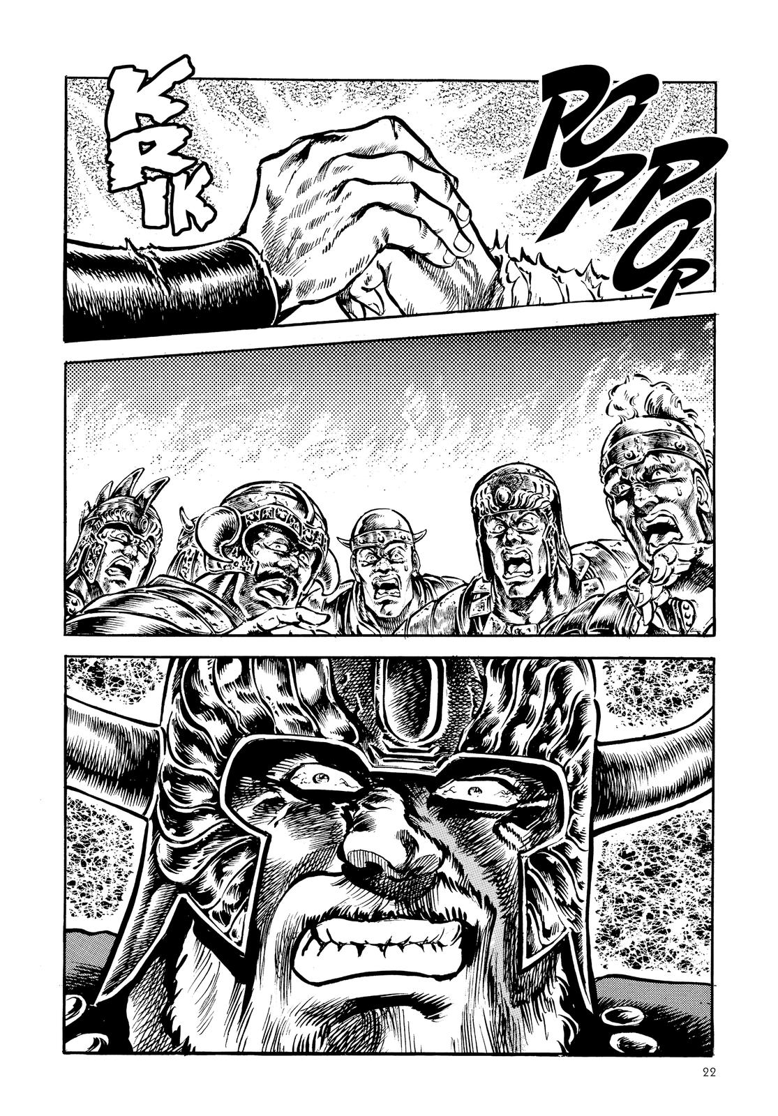 Read Fist of the North Star Manga Online