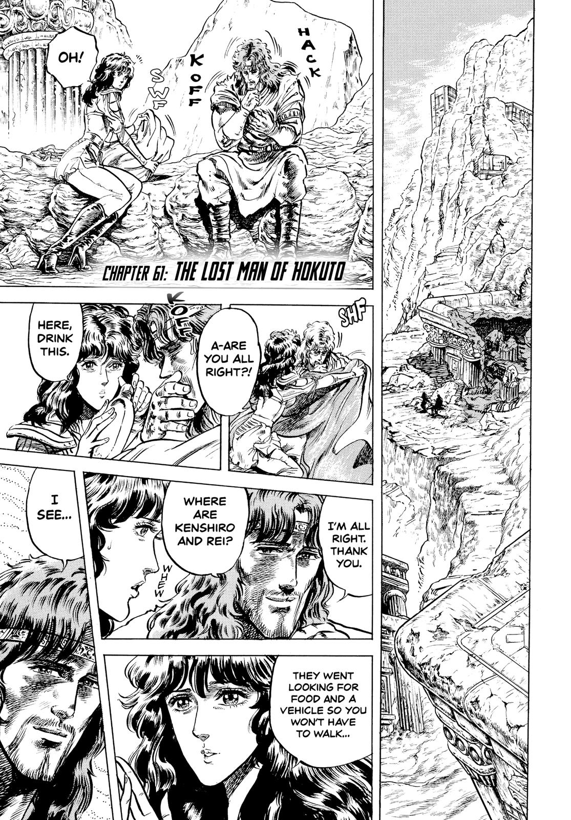 Read Fist of the North Star Manga Online