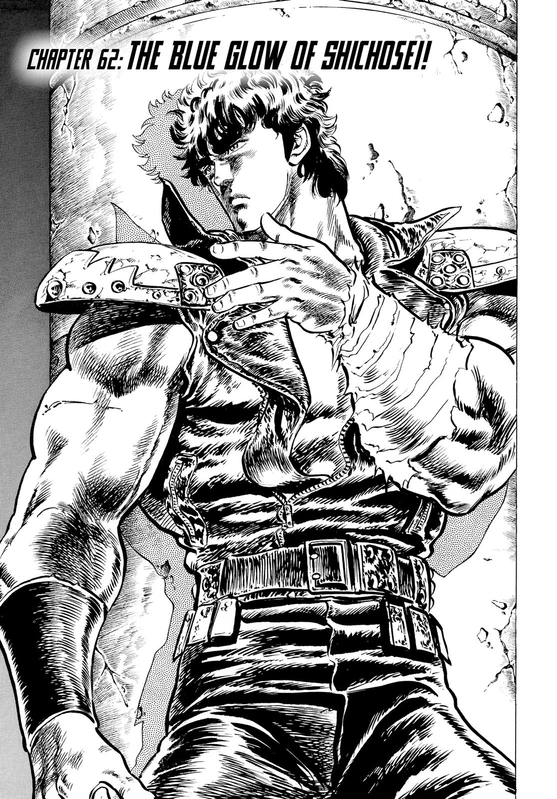 Read Fist of the North Star Manga Online