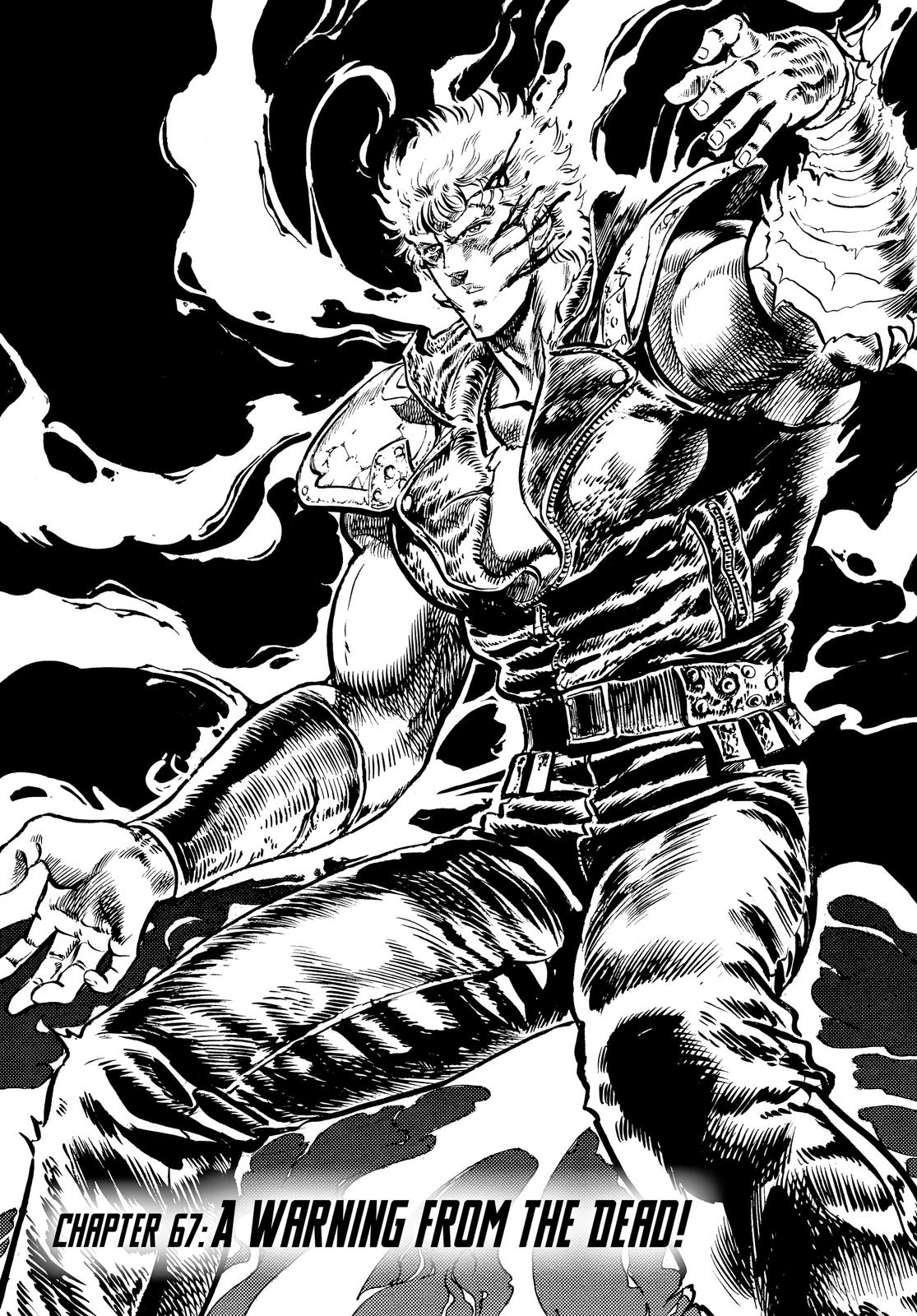 Read Fist of the North Star Manga Online