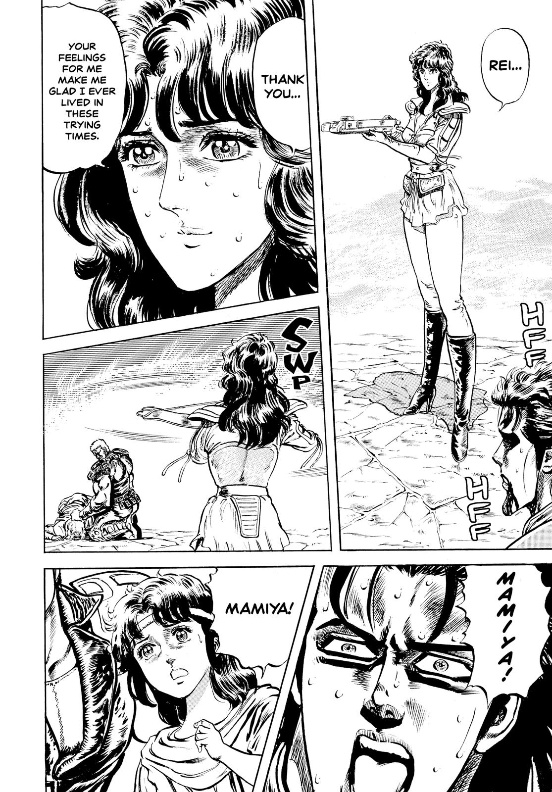 Read Fist of the North Star Manga Online