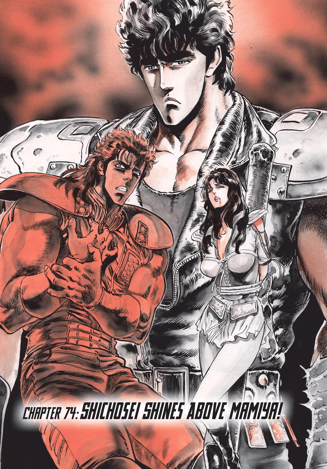 Read Fist of the North Star Manga Online