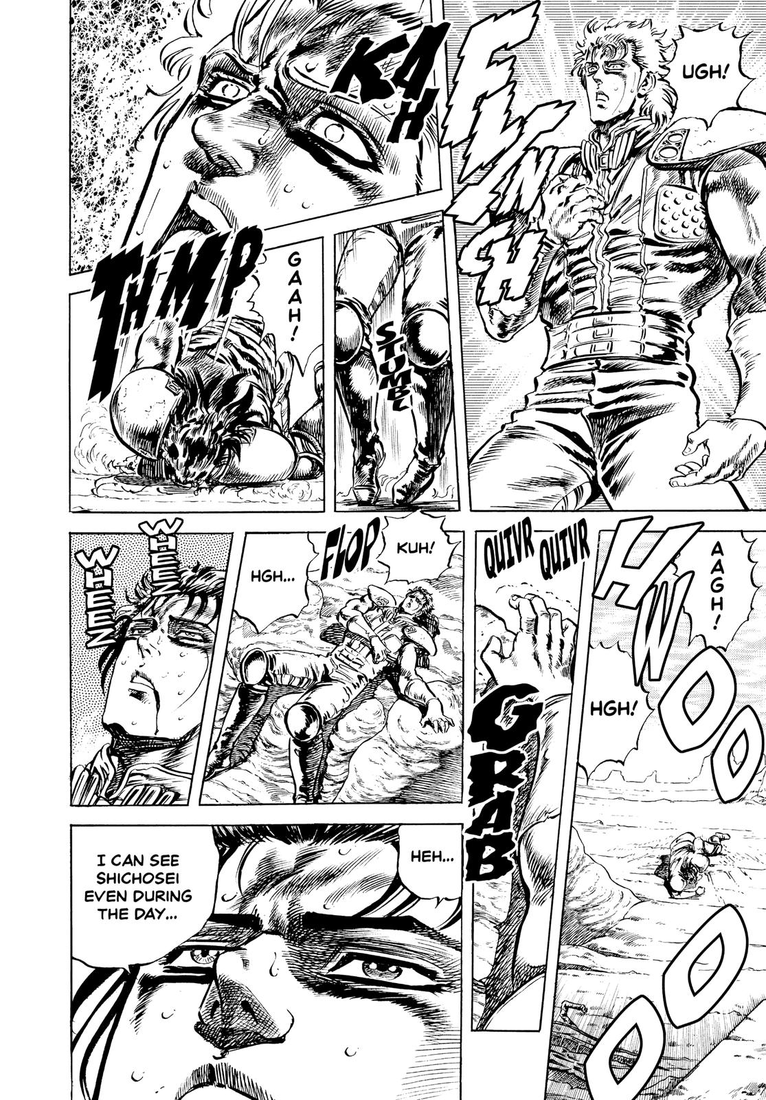 Read Fist of the North Star Manga Online