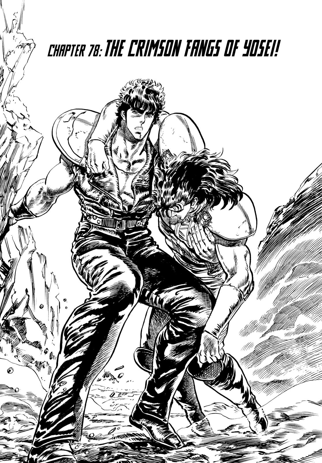 Read Fist of the North Star Manga Online