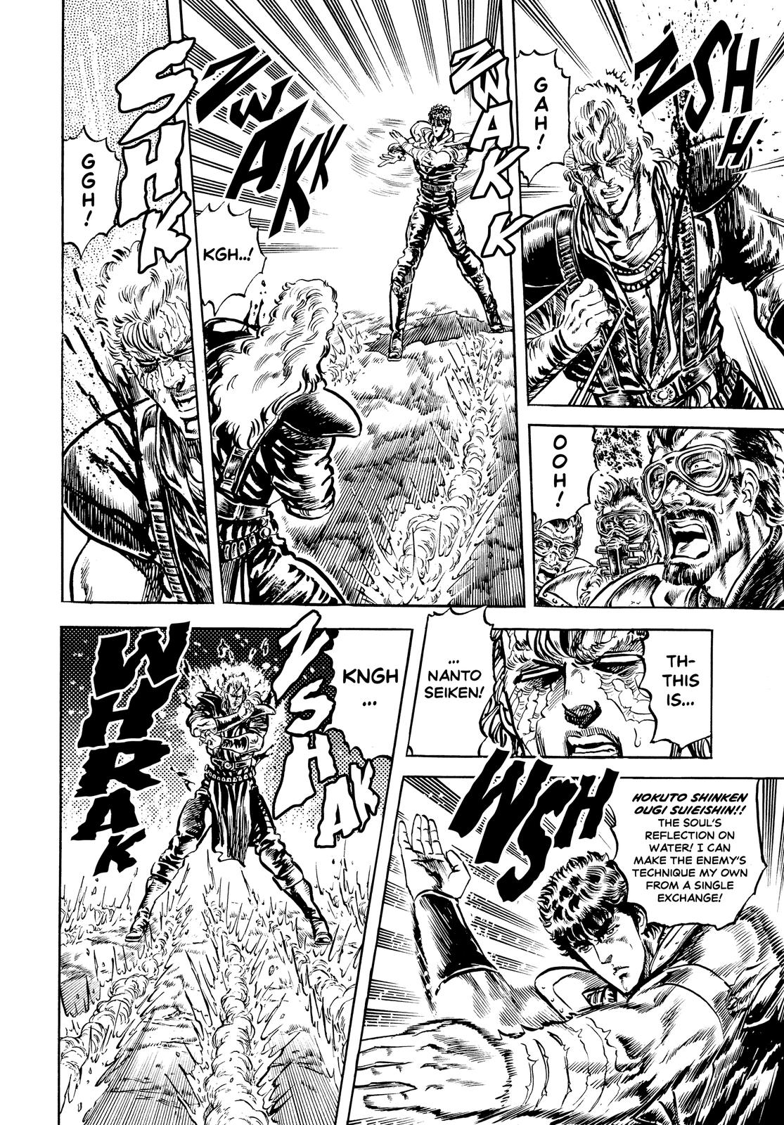 Read Fist of the North Star Manga Online