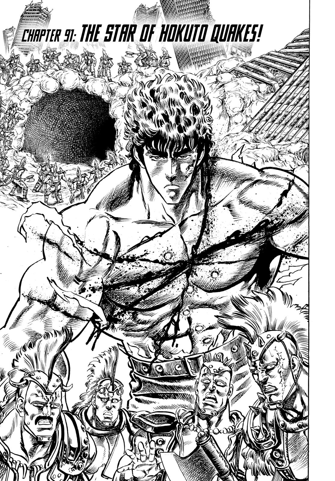 Read Fist of the North Star Manga Online