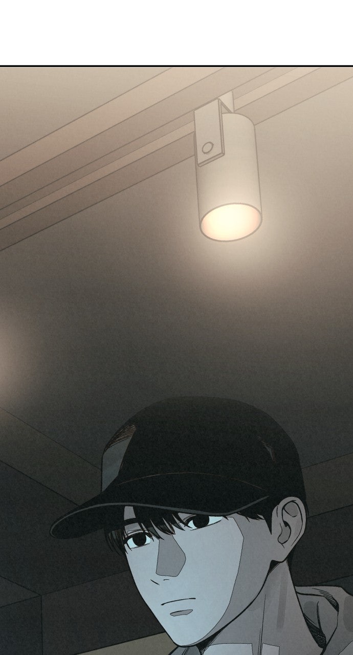 Read For Your Murder Manga Online