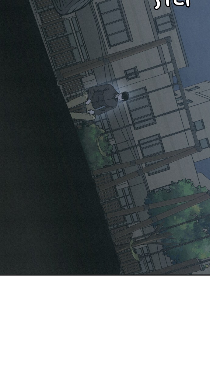 Read For Your Murder Manga Online
